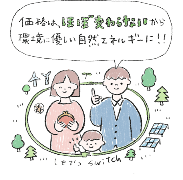 3�l��炵�̃C���X�g