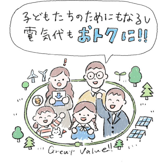 5�l��炵�̃C���X�g